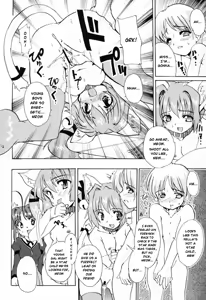 Page 42 of Tokimeki Suikoden - preview thumbnail