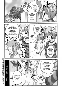 Page 72 of Tokimeki Suikoden - preview thumbnail