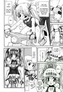 Page 78 of Tokimeki Suikoden - preview thumbnail