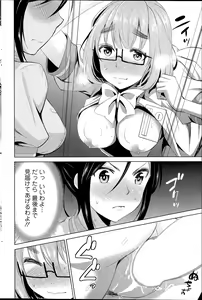 Page 176 of Action Pizazz 2015-07 - preview thumbnail