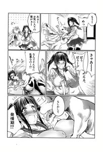 Page 370 of BUSTER COMIC 2015-07 - preview thumbnail