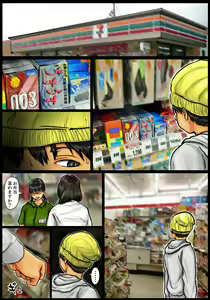Page 3 of Kaa-san no Ana Tsukawasete ~Kouhen~ - preview thumbnail