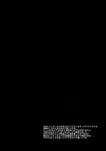 Page 3 of Shibuya Rin Kyousei Lesson | 시부야 린 강제 레슨 - preview thumbnail