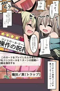 Page 3 of Itoko-tachi no Natsuyasumi ~Itazura Yuugi~ - preview thumbnail