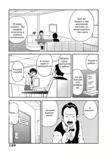 Page 3 of Sekretih-kofeyjni-Paradigma - preview thumbnail