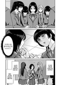Page 176 of Delimama ~Midara na Ore no Kaa-san~ - preview thumbnail