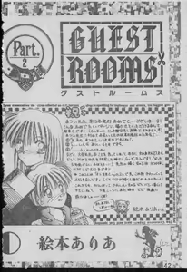 Page 41 of Chatto Shiki Renai Jutsu - Angels of Neon Genesis Evangelion - preview thumbnail