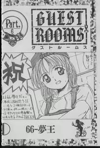 Page 99 of Chatto Shiki Renai Jutsu - Angels of Neon Genesis Evangelion - preview thumbnail