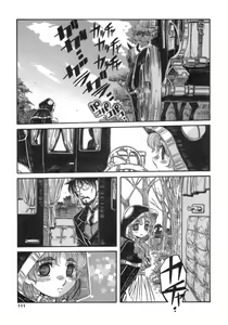 Page 111 of Hito no Katachi - preview thumbnail
