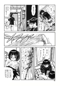Page 24 of Hito no Katachi - preview thumbnail