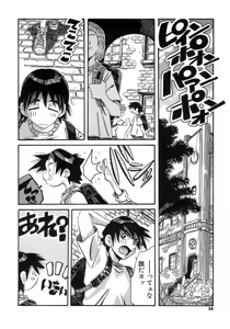 Page 28 of Hito no Katachi - preview thumbnail