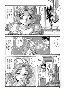 Page 64 of Hito no Katachi - preview thumbnail