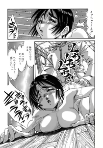 Page 85 of Hito no Katachi - preview thumbnail