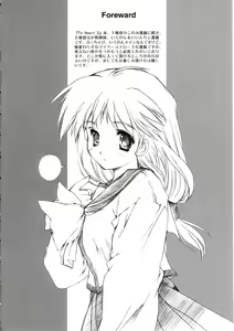 Page 5 of Flowers 2 ~Sepiairo no Houkago~ - preview thumbnail