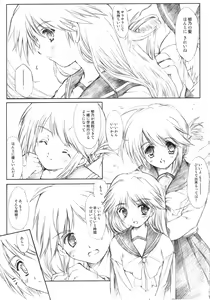 Page 6 of Flowers 2 ~Sepiairo no Houkago~ - preview thumbnail