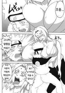 Page 3 of BBA Kekkon Shitekure | BBA 결혼 해줘 - preview thumbnail