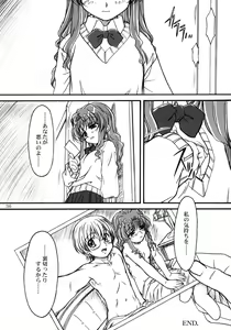 Page 35 of S.F.F vol. 2 - preview thumbnail