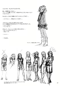 Page 36 of S.F.F vol. 2 - preview thumbnail