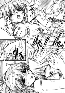 Page 42 of S.F.F vol. 2 - preview thumbnail