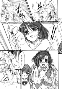 Page 10 of S.F.F vol. 2 - preview thumbnail