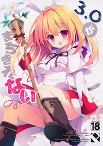 3.0 ga Machikirenai — hentai manga cover on Fhentai