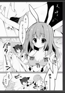 Page 5 of 3.0 ga Machikirenai - preview thumbnail