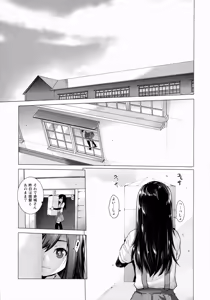 Page 4 of Asashio Tokkun shimasu! - preview thumbnail