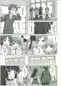 Page 3 of TYPE-23／A - preview thumbnail