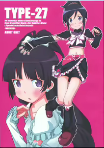 TYPE-27 - hentai manga cover image