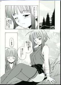 Page 4 of if CODE 03 Kaede - preview thumbnail