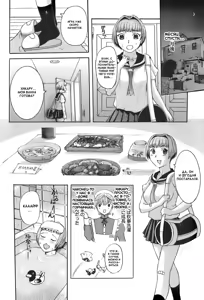 Page 8 of Ane-Haha - preview thumbnail