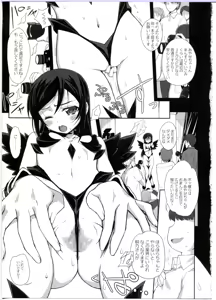 Page 5 of Watashi no Kurokami Long ga Konna Maso Dorei no Wakeganai - preview thumbnail