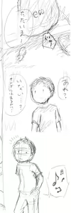 Page 8 of Youjo ga Sarawarete Juukan Rinkan sareru - preview thumbnail