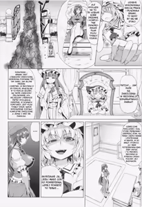 Page 3 of Moo Moo Meiling - preview thumbnail