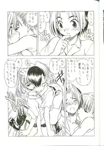 Page 4 of G-ZERO Kai - preview thumbnail