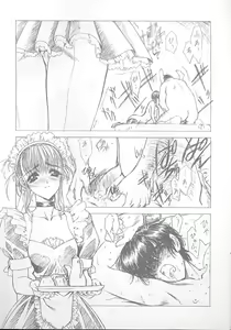 Page 3 of Samishii Yoru no Tsu Gu Mi 2 -Prologue- - preview thumbnail