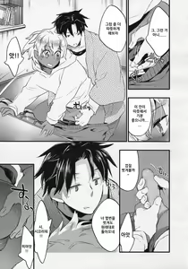 Page 5 of Kasshoku Akuma to Haraguro Otoko 4 | 갈색 악마와 속이 검은 남자 4 - preview thumbnail