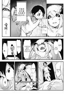 Page 33 of Shiragasane -Tamoto- - preview thumbnail