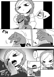 Page 13 of Kyouryuu to Ferdinand Hakushi Tsume - preview thumbnail
