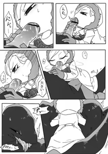 Page 14 of Kyouryuu to Ferdinand Hakushi Tsume - preview thumbnail