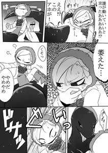 Page 22 of Kyouryuu to Ferdinand Hakushi Tsume - preview thumbnail