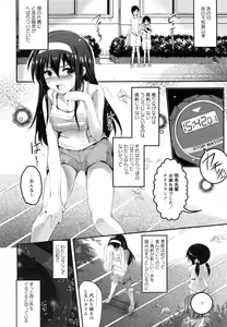 Page 152 of Youketsu - preview thumbnail