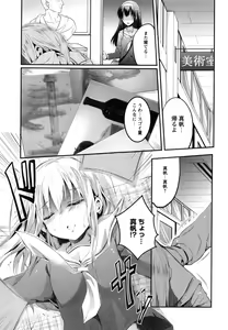 Page 153 of Youketsu - preview thumbnail