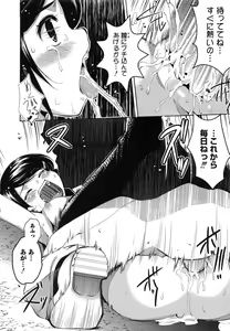Page 83 of Youketsu - preview thumbnail