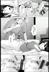 Page 176 of SaSex - preview thumbnail