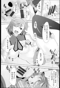 Page 56 of SaSex - preview thumbnail