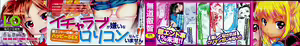 Page 3 of Loli-Cha Love - preview thumbnail