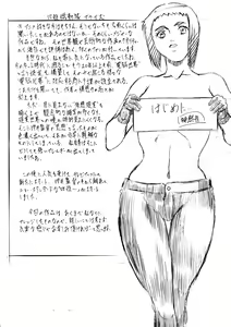 Page 3 of DOLL - preview thumbnail
