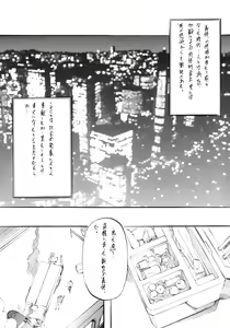 Page 4 of DOLL - preview thumbnail