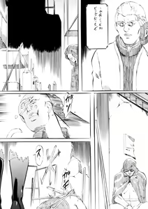 Page 5 of DOLL - preview thumbnail